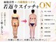ココベルプラス(CoCo Bellepuls)の写真