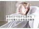 ヨサパーク エクラエム(YOSAPARK eclat.emu)の写真