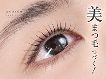 アイラッシュバーリー バイ ノブグループ(EYE LASH BARLEY by NOB GROUP)/伸びる自まつげ【まつげパーマ】