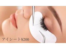 ガレリア オーキッドビル店(GALLARIA)/アイシート