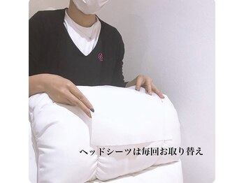 アイラッシュサロン ブラン ノクティプラザ溝の口店(Blanc)/ヘッドシーツの交換