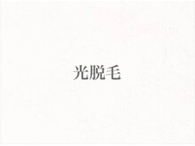 メンズブリリアンス(MEN’s BRILLIANCE)/