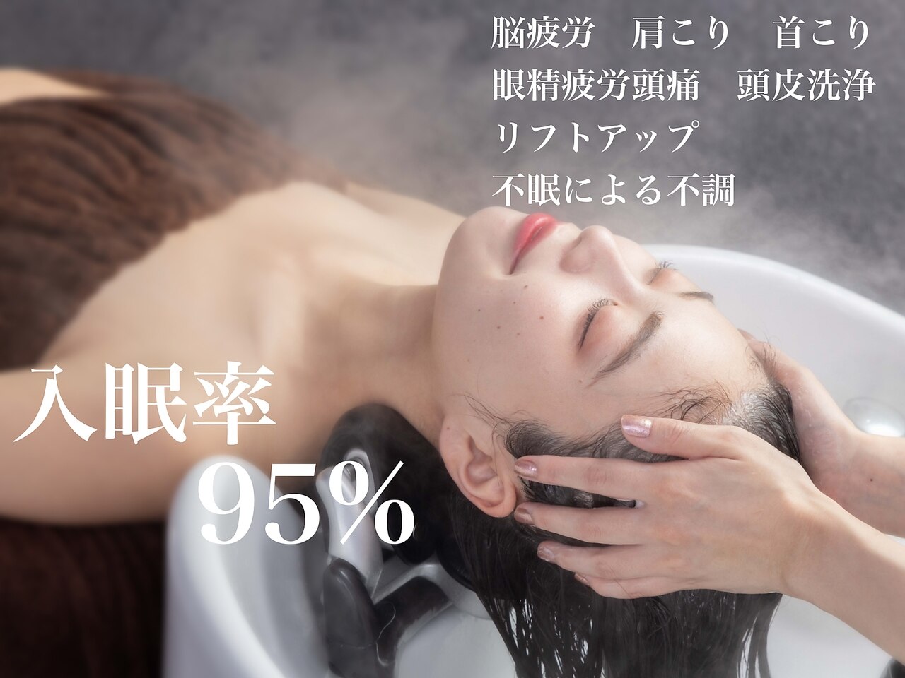a ヘッドスパ ラベンディア アザブ(LAVENDIA Azabu)｜ホットペッパービューティー
