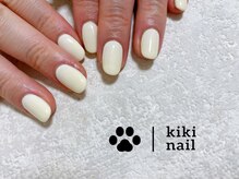 キキネイル 溝の口(kikinail)/ワンカラーネイル