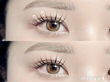 ルチアストック(Lucia Stock)/束感！コーティングでつくれます