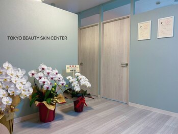 東京ビューティースキンセンター 新宿店/都度払いエステサロン/新宿