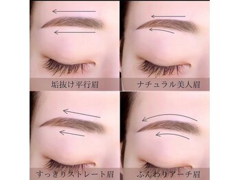 ユニブロウ 明石店(UNI BROW)/[明石]ハリウッドブロウ＋眉WAX