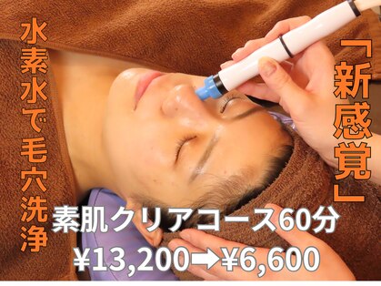 美整ラボ(Labo)の写真