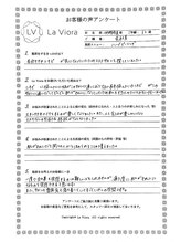 ラヴィオーラ 心斎橋店(La Viora)/ダイヤモンドハーブピーリング