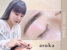 アイクイック 仲御徒町 上野御徒町店(Ai Quick)の雰囲気（初アイブロウの方も大歓迎！丁寧にカウンセリングいたします◎）