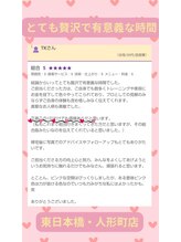 キュートレ 門前仲町店(Cuetre)/お客様からの口コミ♪