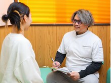 痛みの改善なら！のぎのもり接骨院【全身の関節の痛み/腰痛/頭痛/首肩/肘】/のぎのもり接骨院 | 症状の確認