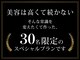 カズキ ハギワラ(Kazuki Hagiwara)の写真