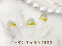 ココカラ(cocokara)/定額￥7500 新規様・当店オフ込