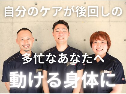 ユニット(unit)の写真