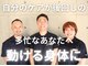 ユニット(unit)の写真