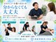 ひもとき整体院の写真