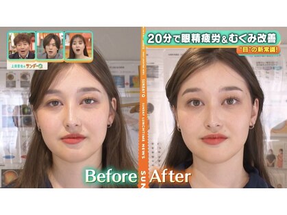 アイケアラボ 船橋駅前店(アイケアLaBo)の写真