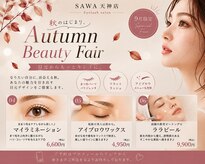 ビューティーアイデザイン SAWA天神店(Beauty eyedesign)