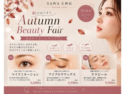 ビューティーアイデザイン SAWA天神店(Beauty eyedesign)の写真