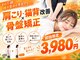 オレンジ(ORANGE)の写真