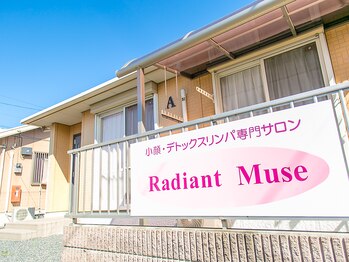 ラディアントミューズ(RadiantMuse)/【外観】