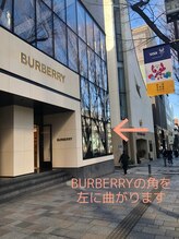 ポーラ 表参道店(POLA)/表参道駅からの道順　4