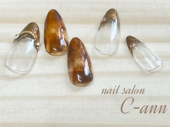 シーアン(C-ann)/べっこうネイル