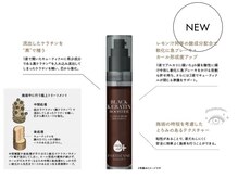 ケラチントリートメント★