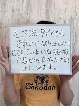 ラビ(RABBI)/30代男性毛穴洗浄2回目のお客様