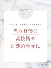 ブリスト(BRIST) 当店自慢の 技術力