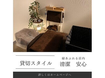 ツリーオブボディケア(TREE OF BODY CARE)の写真
