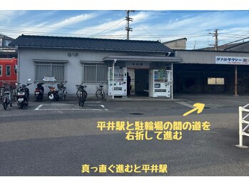 ダリア(Dahlia)/道案内【3】