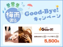 グイット 大宮東口店(Goo-it!)