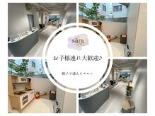 サラアイ(sara)の雰囲気（美容室内にキッズルームも完備）