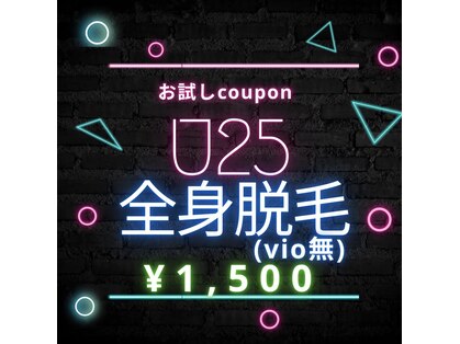 ゴールドプラス 小山店(GOLD PLUS)の写真