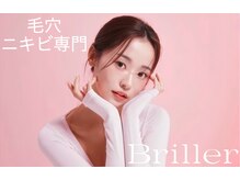 ブリエ(Briller)