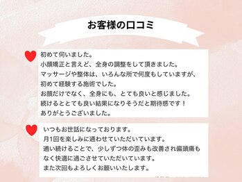 フェルナ(FERNA)/お客様の声