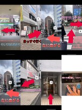 愛 ラッシュ アウラ(AURA)/道案内【1】