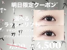 ダイヤモンドアイズ 池袋西口店(DIAMOND EYES)