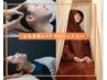 【よもぎ蒸し＆ドライヘッドスパ】体と心の疲れを癒す、不調解消に7,000円→
