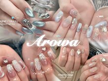 アロワ(Arowa)