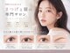 フルールディア(Fleurdia)の写真/今話題の「眉パーマ」×「眉ワックス」で第一印象が変わる♪理想のアイブロウを叶えませんか？