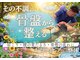 福山整骨院の写真