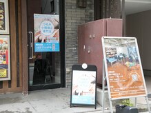 つるみ 小顔矯正 専門店の雰囲気（入口はこちらです）