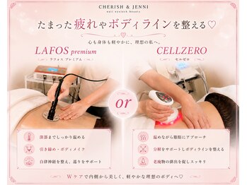 チェリッシュ アンド ジェニ(CHERISH&JENNI)の写真/選べる痩身!ラフォスorキャビ90分がお得☆