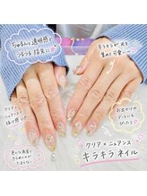 クリア×ニュアンス×キラキラ