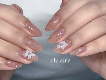 ウルアイナ(ulu aina)の写真/★NEW OPEN★確かな技術とこだわりの商材で安心して綺麗になれるプライベートサロン♪