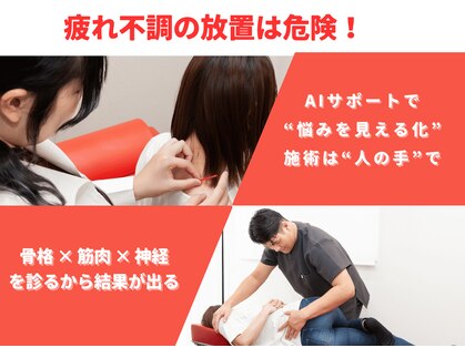 ほねつぎ太田高林はりきゅう接骨院の写真