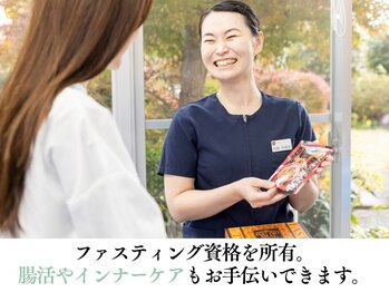 整体なかきど 広川店/